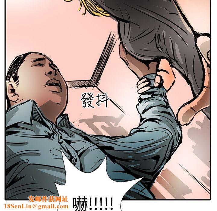 魅力女孩第15话