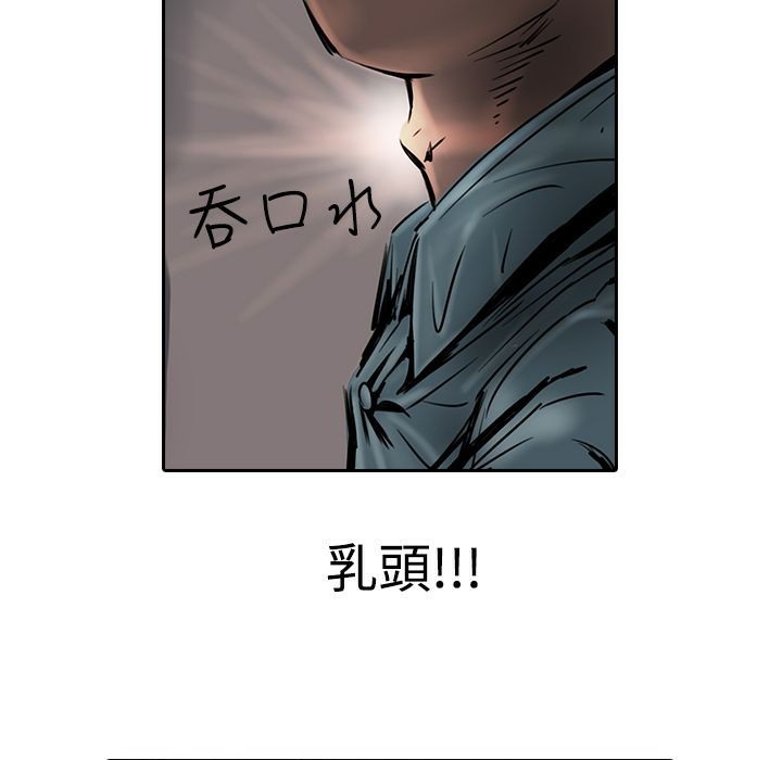 魅力女孩第15话