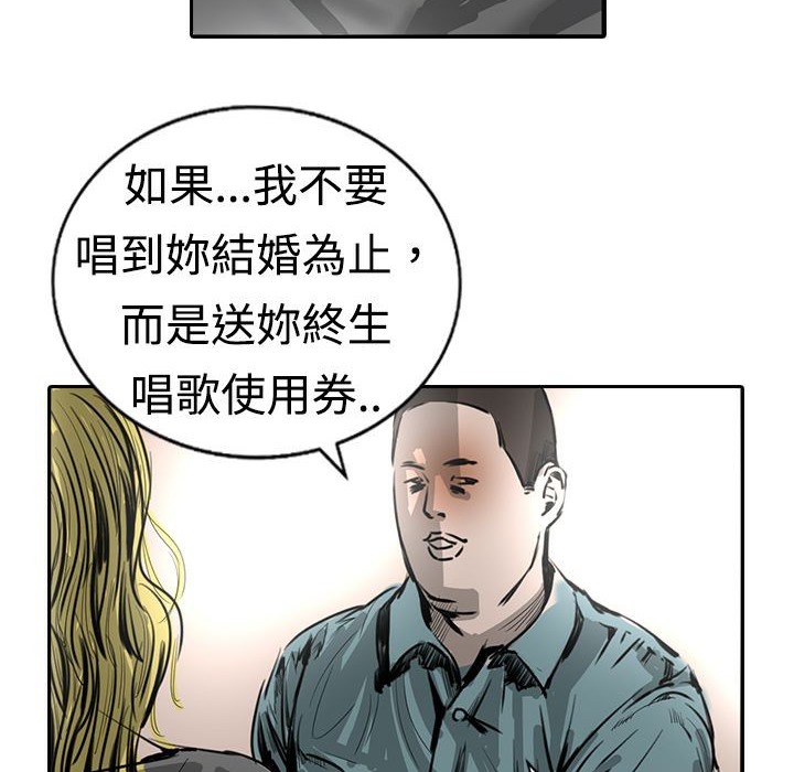 魅力女孩第15话