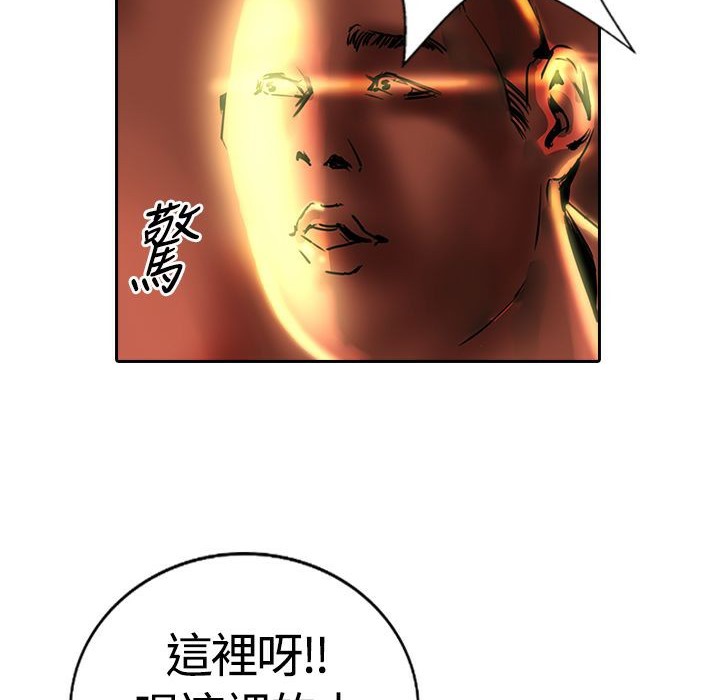 魅力女孩第15话