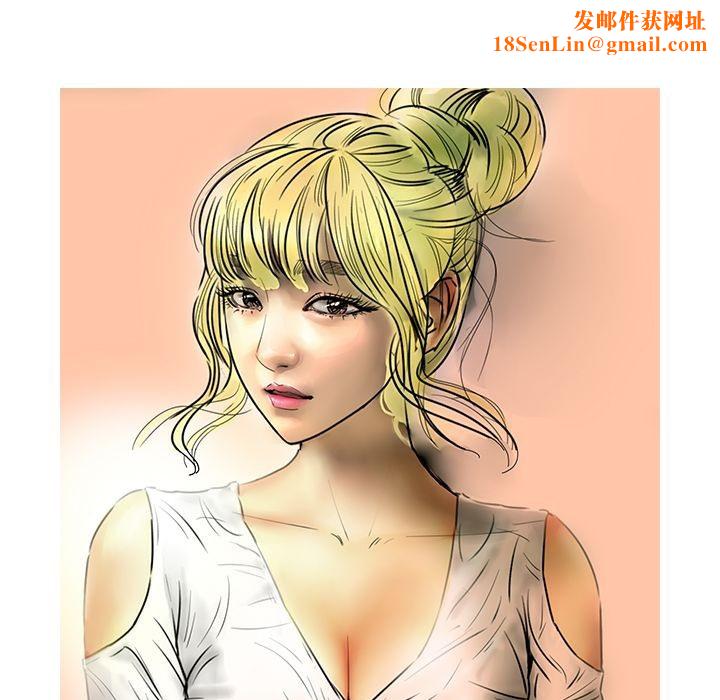 魅力女孩第16话