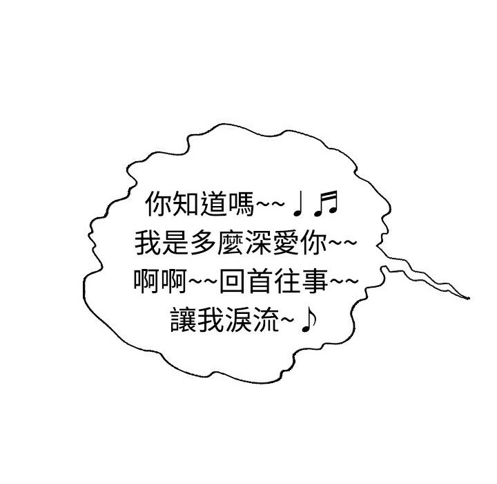 魅力女孩第16话