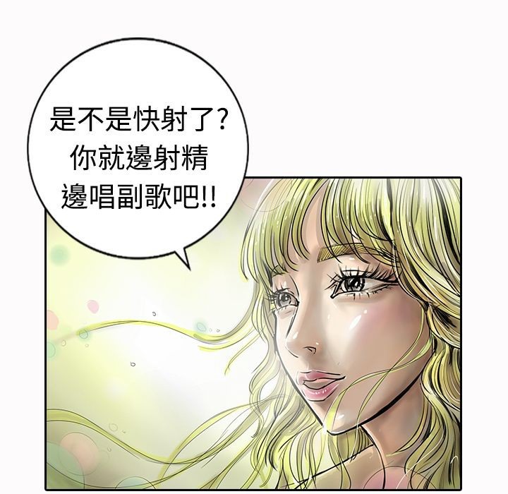 魅力女孩第16话