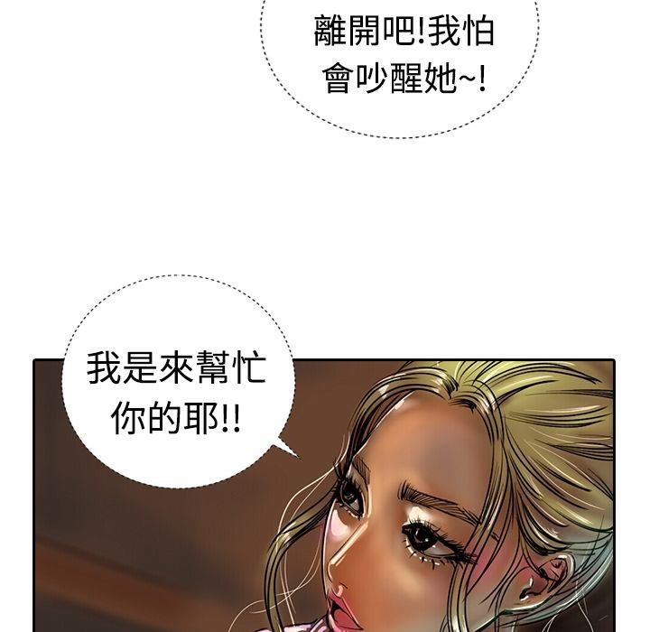 魅力女孩第17话