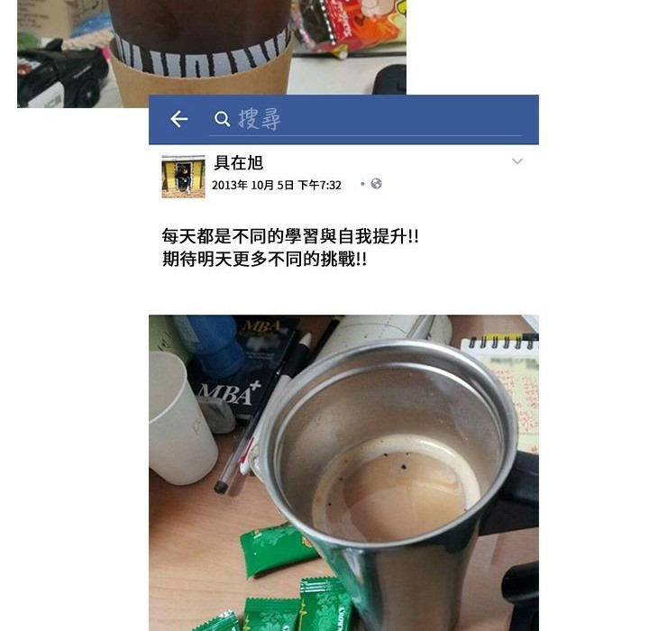 魅力女孩第18话