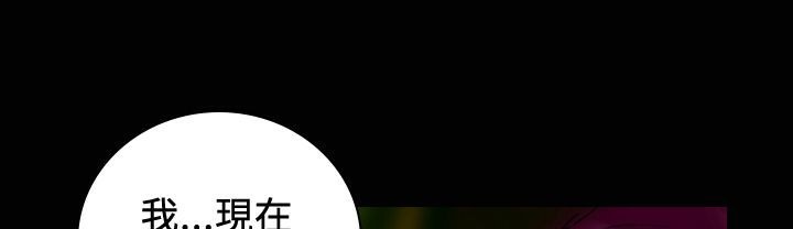 魅力女孩第18话