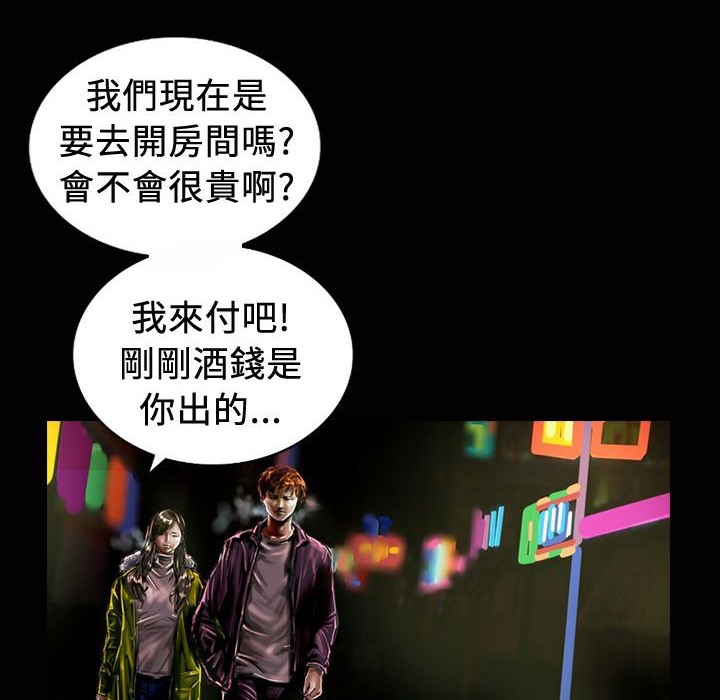 魅力女孩第18话