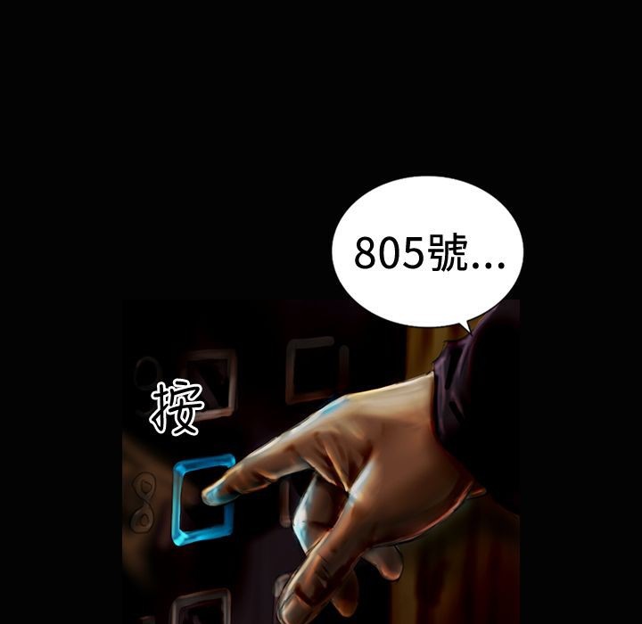 魅力女孩第19话