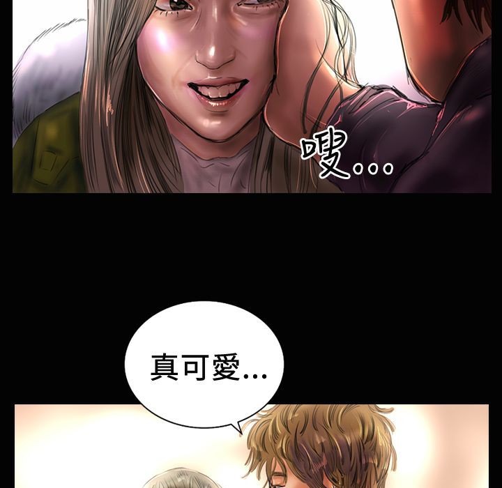 魅力女孩第19话