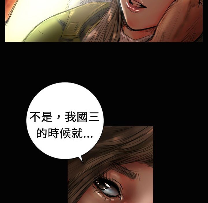 魅力女孩第19话