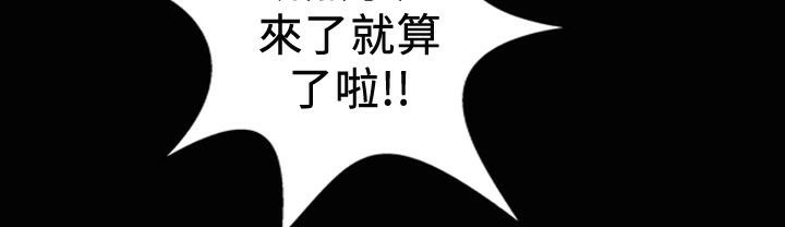 魅力女孩第19话