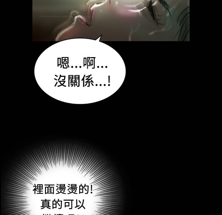 魅力女孩第20话