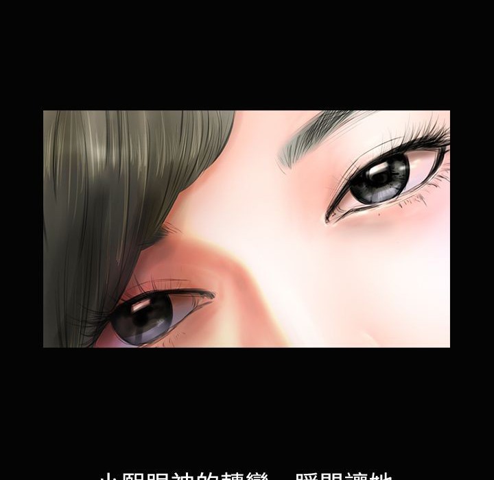 魅力女孩第20话