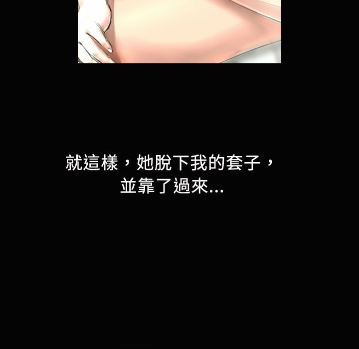 魅力女孩第20话