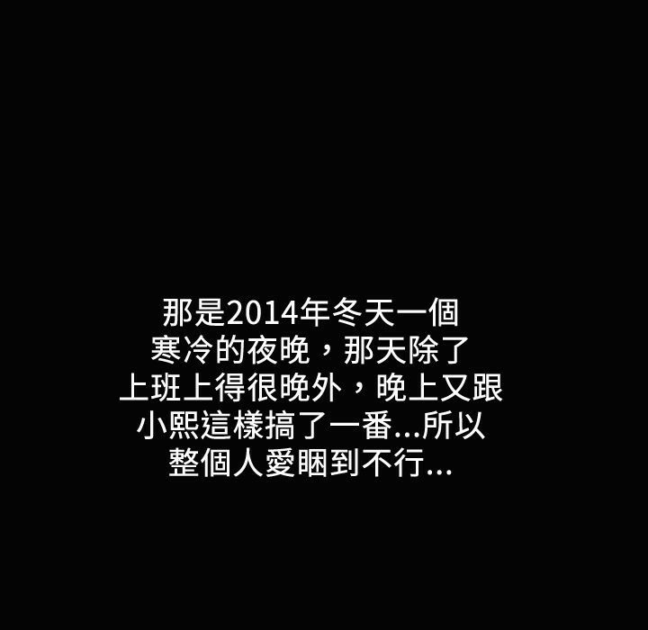 魅力女孩第20话