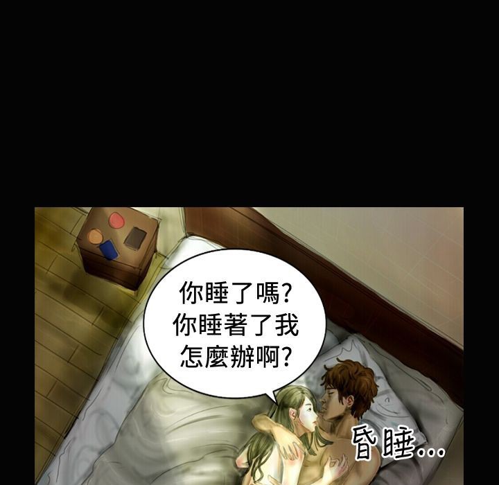 魅力女孩第20话