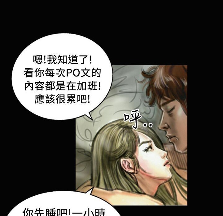 魅力女孩第20话