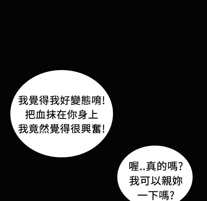 魅力女孩第20话