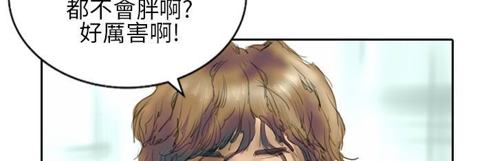 魅力女孩第21话