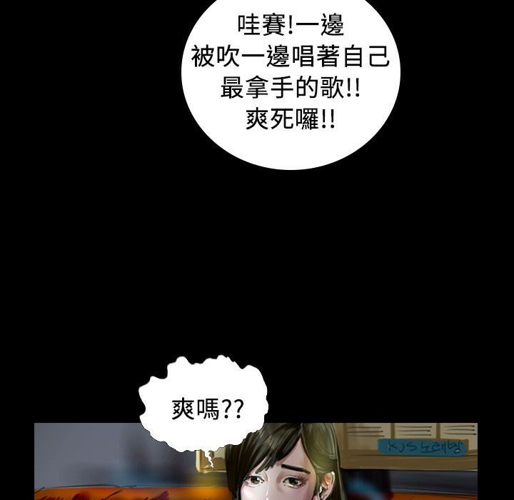 魅力女孩第21话