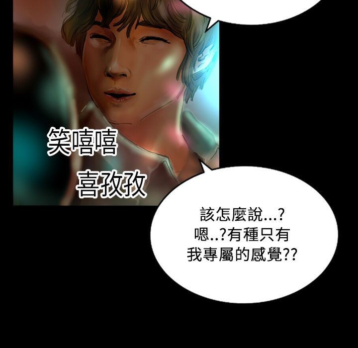 魅力女孩第21话