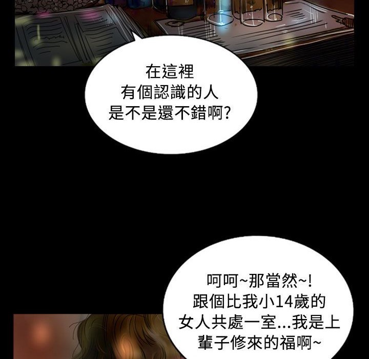 魅力女孩第21话