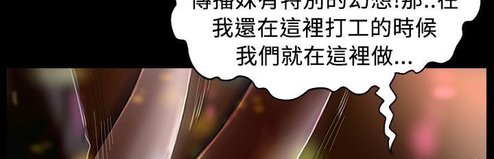 魅力女孩第21话