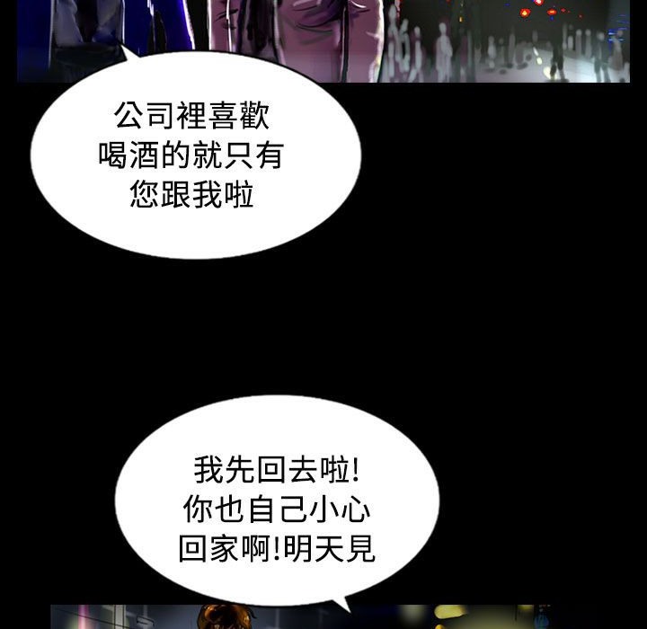 魅力女孩第21话