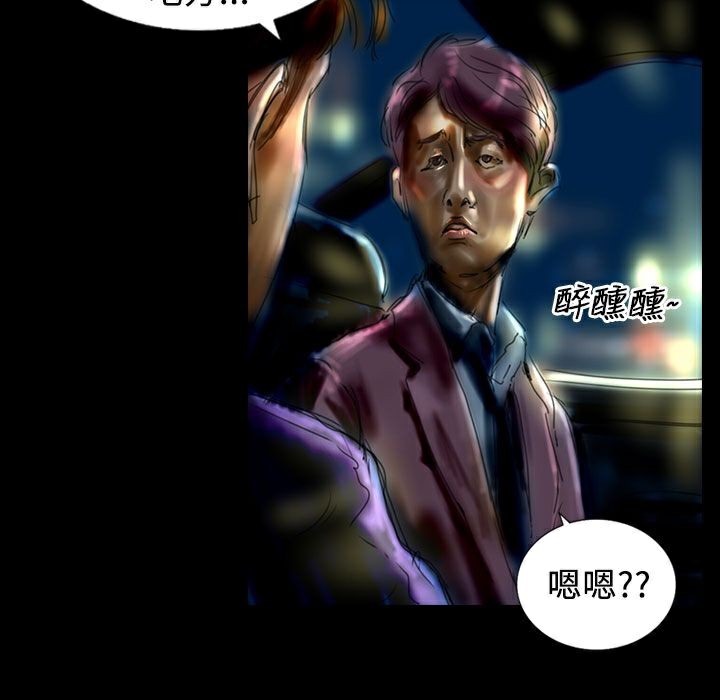 魅力女孩第21话