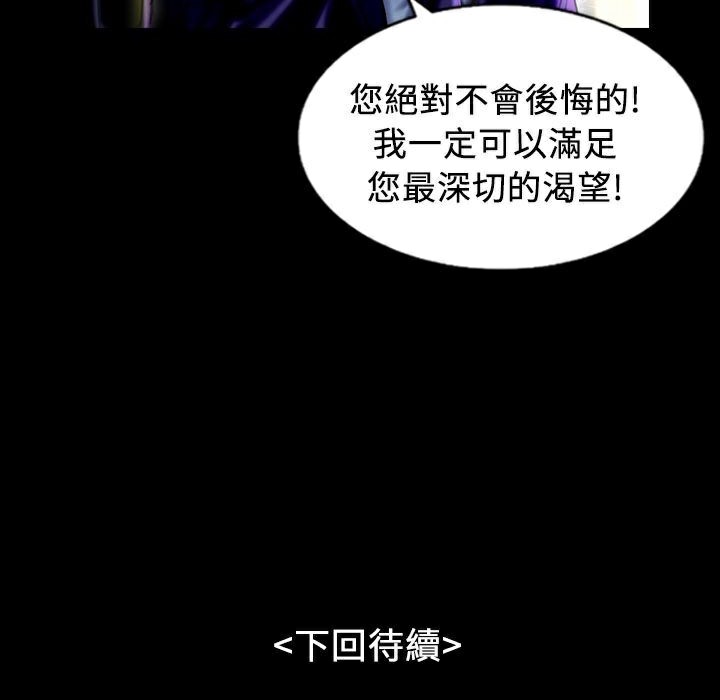 魅力女孩第21话