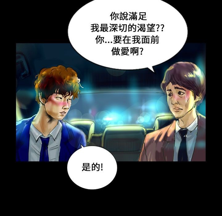 魅力女孩第22话