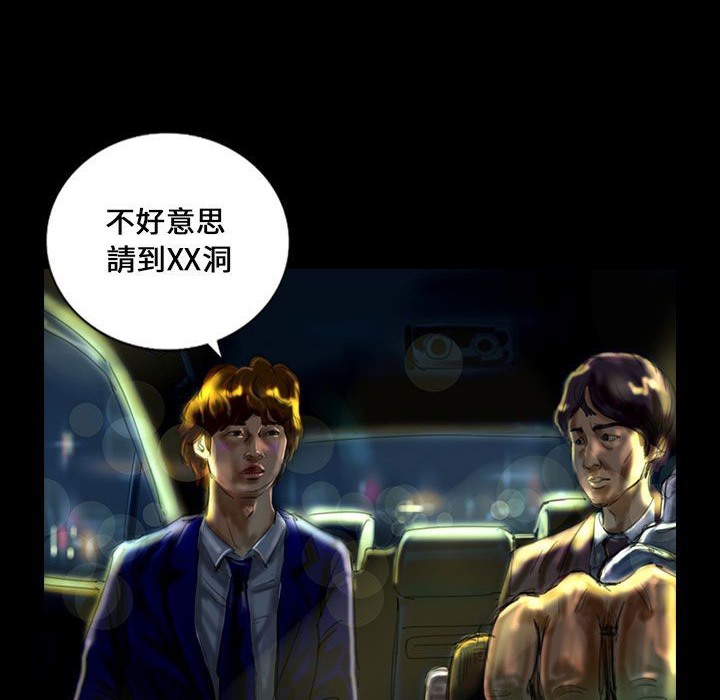 魅力女孩第22话