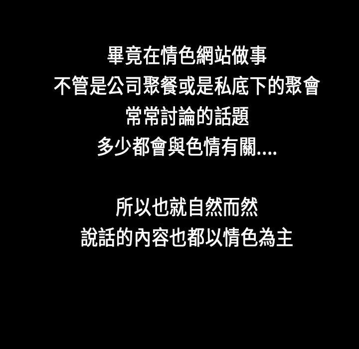 魅力女孩第22话