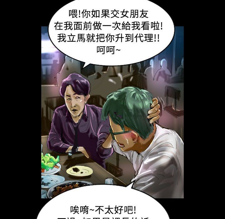 魅力女孩第22话