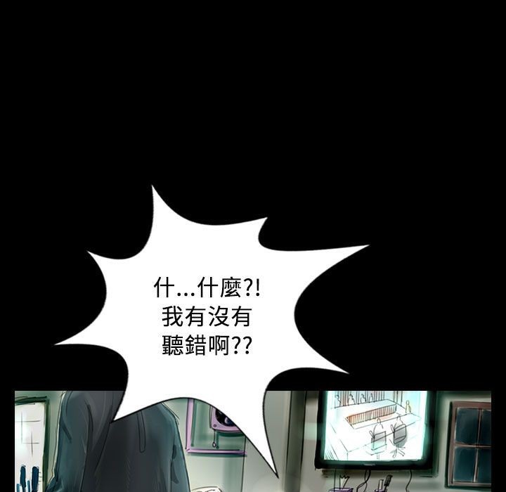 魅力女孩第22话