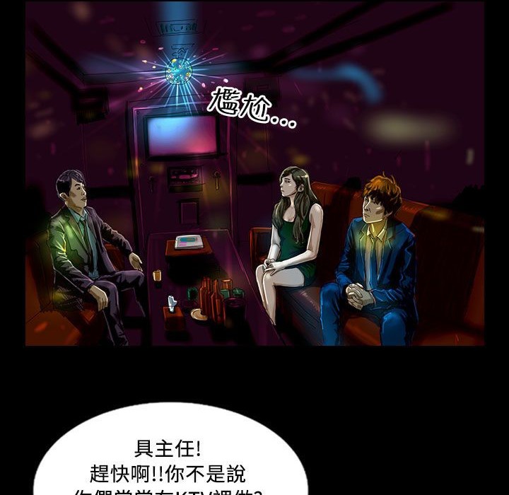 魅力女孩第22话