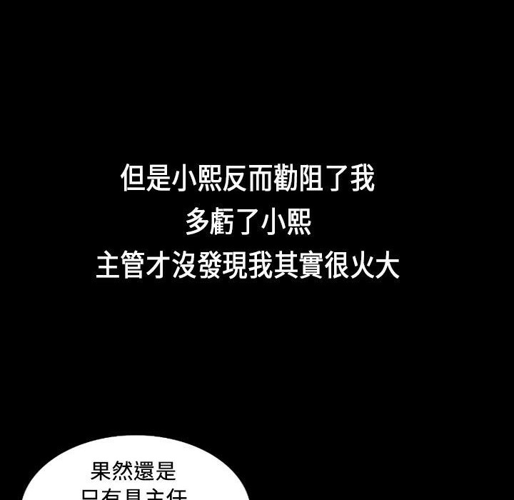 魅力女孩第22话