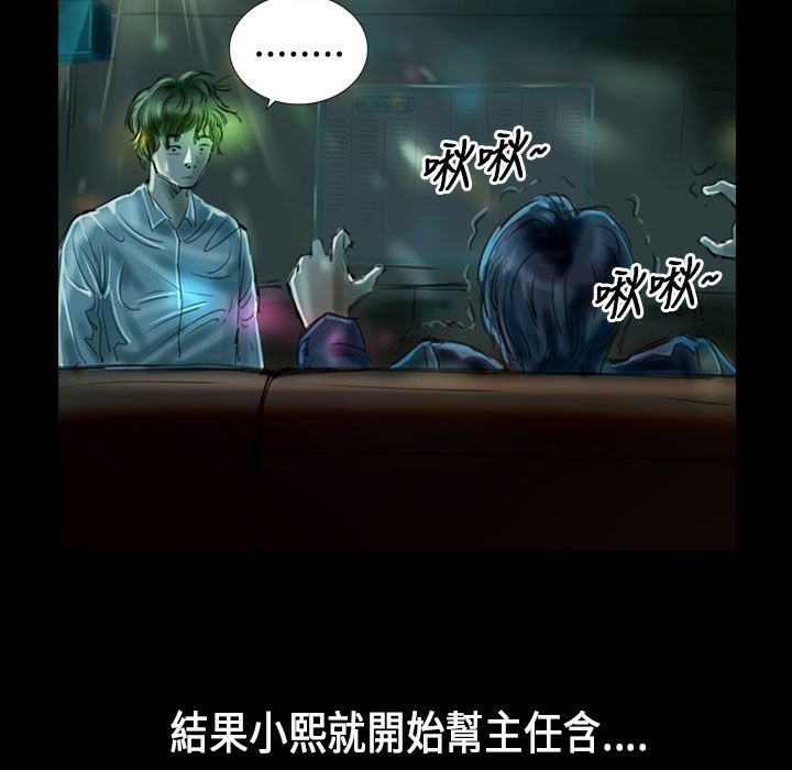 魅力女孩第22话