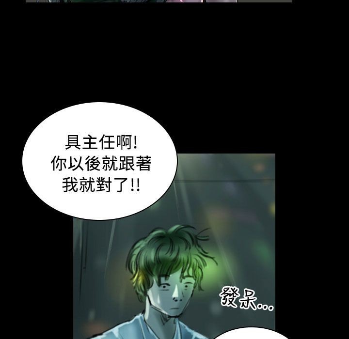 魅力女孩第22话