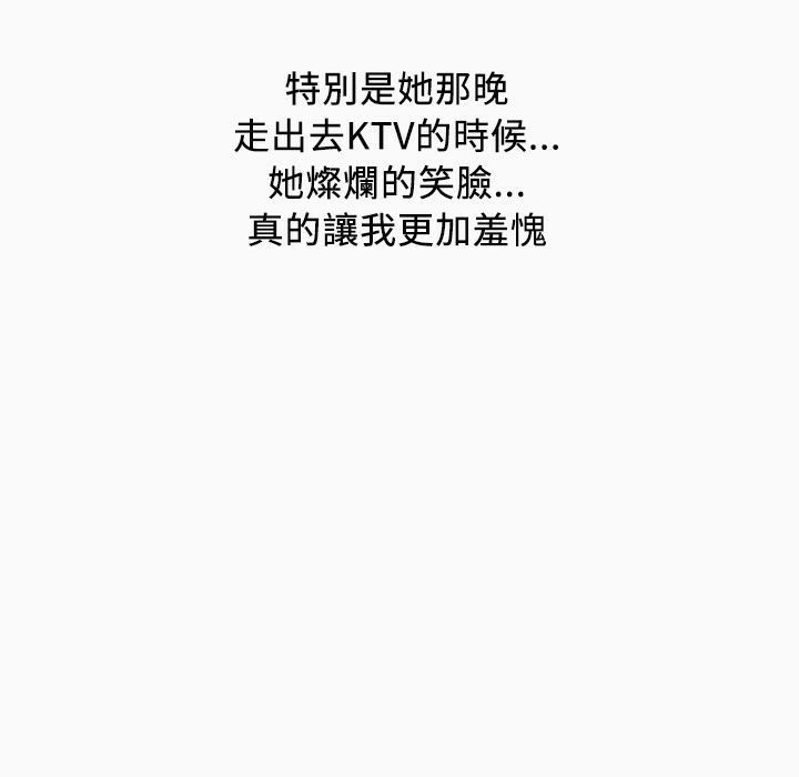 魅力女孩第22话