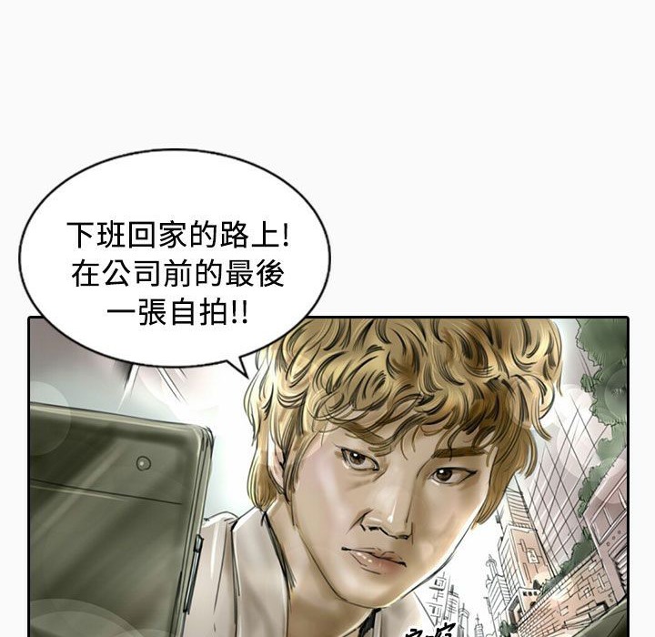 魅力女孩第22话