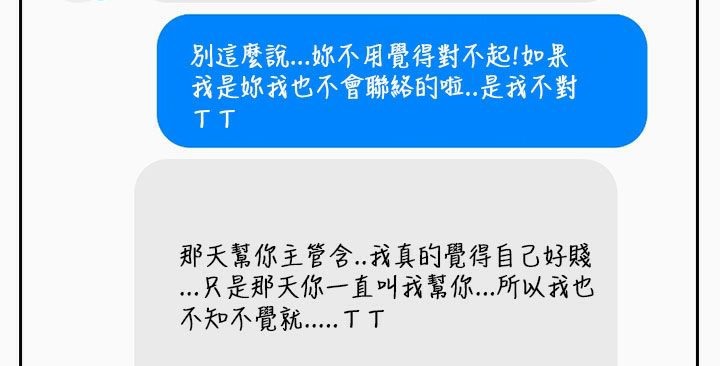 魅力女孩第22话