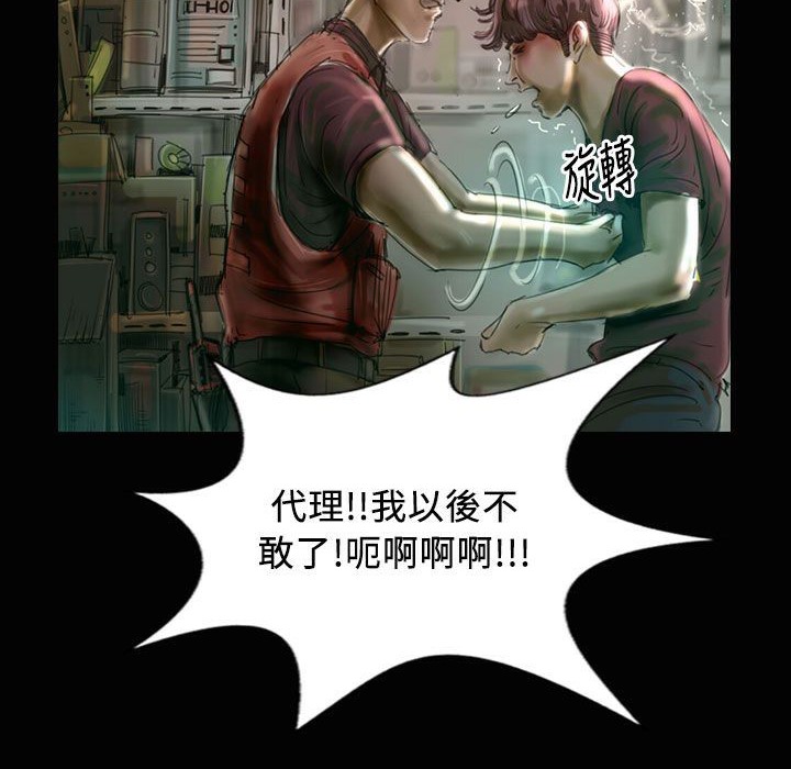 魅力女孩第23话