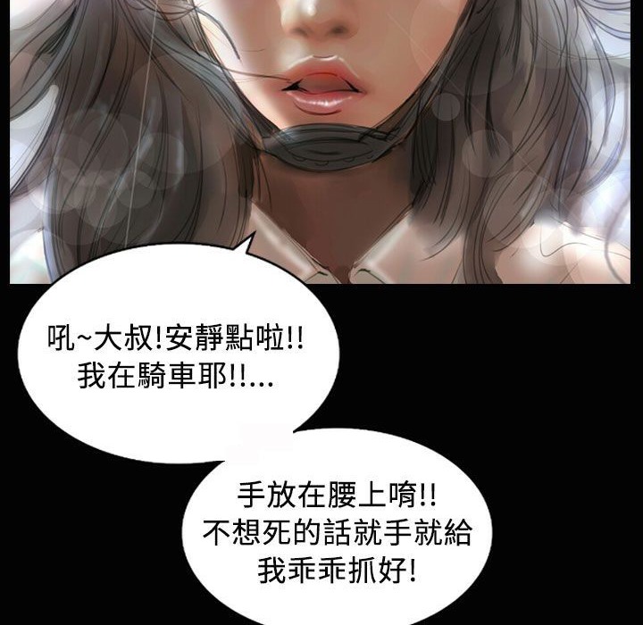 魅力女孩第23话