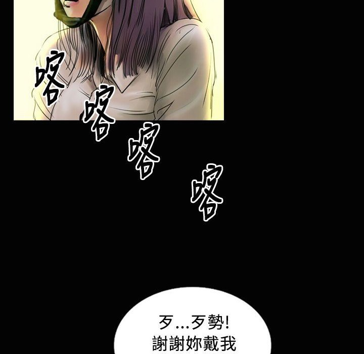 魅力女孩第23话