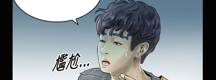 魅力女孩第23话