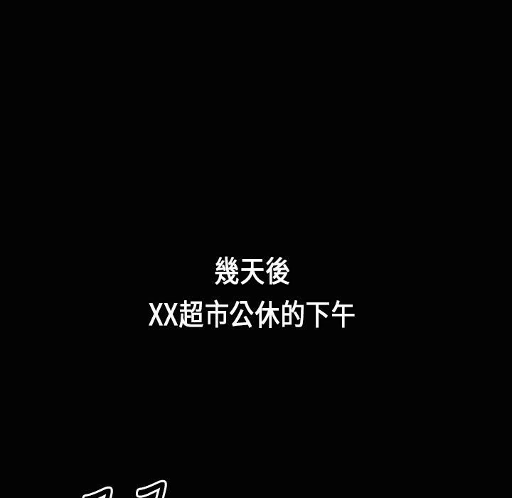 魅力女孩第23话