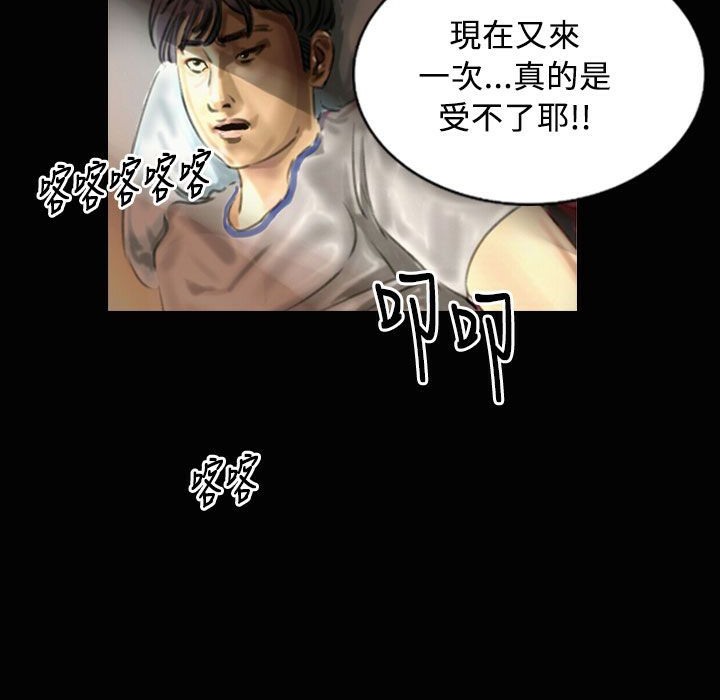 魅力女孩第23话