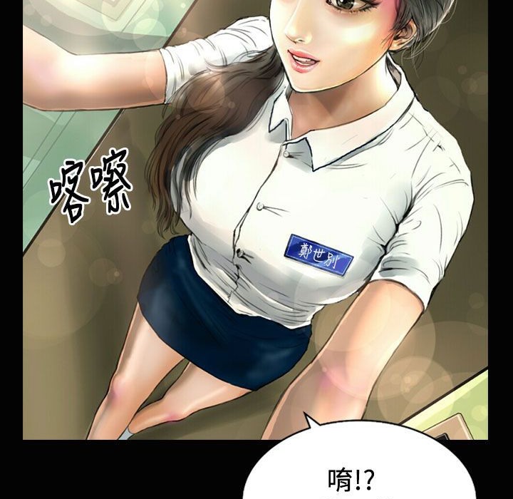 魅力女孩第23话
