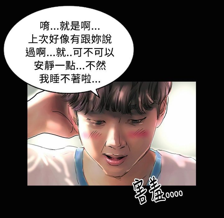 魅力女孩第23话